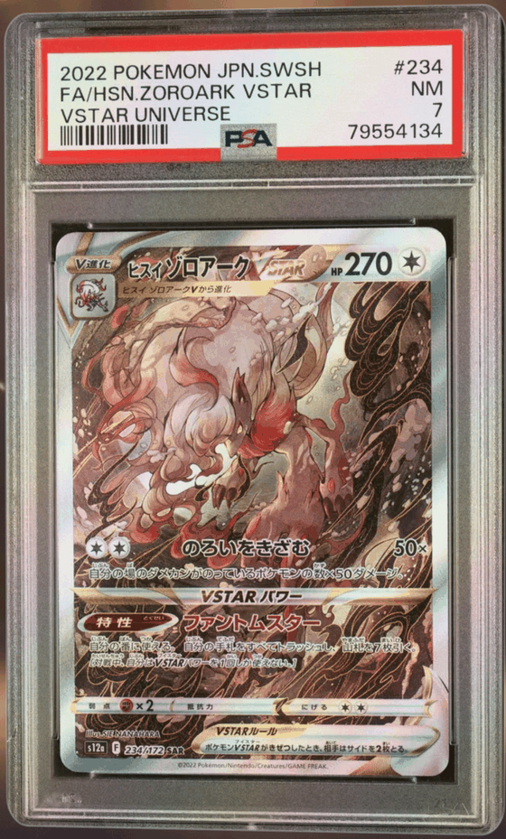 Hisuian Zoroark VSTAR PSA 7 NM slab