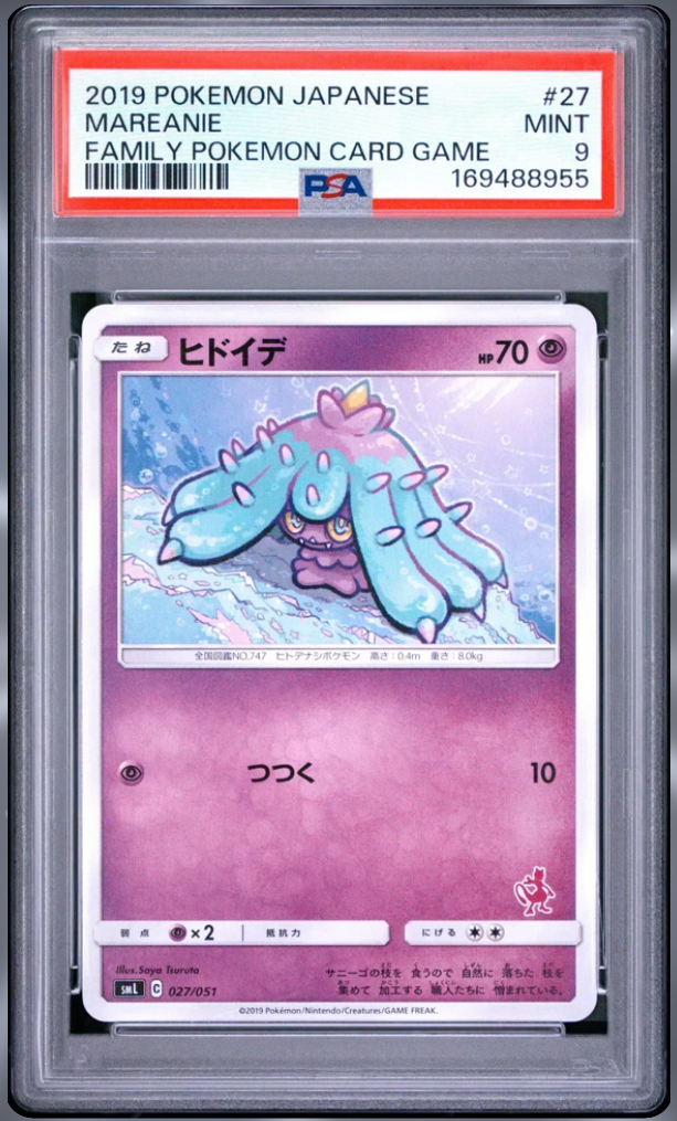 Mareanie PSA 9 Mint slab